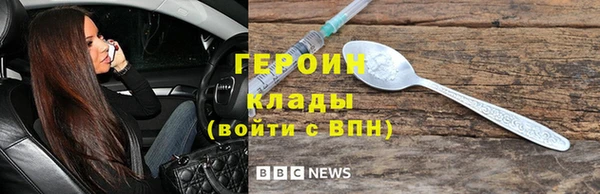 гашишное масло Верея